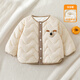 婧麒（JOYNCLEON）寶寶夾棉外套秋冬季兒童保暖加絨上衣嬰幼兒內膽外出棉服冬裝 米色 90 cm