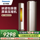 松下空調柜機3匹凈悅星新一級能效變頻冷暖省電 原裝壓縮機納諾怡除菌健康風(fēng) 國家補貼EJ27FS10M
