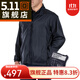 5.11（TACTICAL SERIES ）春夏可收納便攜外套皮膚風(fēng)衣511外套戰術(shù)透氣夾克男48035 724 深藍 L【建議180/185-80KG/90KG】