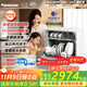 松下（Panasonic）臺式洗碗機三代【升級款】智能洗 80℃高溫除菌母嬰家用 獨立烘干5套NP-UW5BK3Y【二級水效】