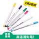威爾基水消筆熱消筆高溫消失筆布用十字繡服裝專(zhuān)用裁縫筆縫紉扎染釘鈕扣 裁縫用水消筆六色套裝