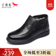 紅蜻蜓男鞋新品商務(wù)休閑保暖男棉鞋加絨舒適爸爸鞋羊毛皮鞋WTD72721 加絨黑色 40