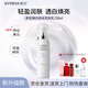 希蕓（syrinx） 臻白煥采亮膚乳液120ml  美白淡斑提亮面部乳液補水保濕潤膚乳 120ml