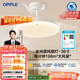 歐普（OPPLE）全光譜36寸風(fēng)扇燈遙控LEDRa98餐廳臥室吊燈冰風(fēng)白1級能效 包安裝