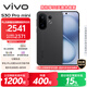 vivo S30 Pro mini 12GB+256GB 可可黑 國家補貼 多彩小直屏 超級潛望長(cháng)焦 6500mAh 學(xué)生 AI手機