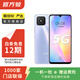 華為（HUAWEI）NOVA 8 SE 標配版/高配版華為 nova8 se 二手手機國行優(yōu)惠券補貼 顏色隨機發(fā)貨 8G+128G