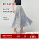 EP雅瑩女裝 流光燙金肌理A字百褶半身裙 2025新款3417A 藍色 L