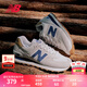 NEW BALANCE NB574 官方休閑鞋男鞋女鞋情侶復古舒適輕便運動鞋 灰色 ML574LGI 41.5 (腳長26cm)尺碼詳詢客服