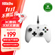 八位堂（8BitDo）獵戶(hù)座XBOX游戲手柄有線(xiàn)微軟授權版霍爾搖桿Xbox Series PC 電腦Steam絲之歌 怪物獵人 黑神話(huà)悟空