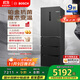 博世（BOSCH）【灰階凈風(fēng)版】406升嵌入式家用變頻 無(wú)霜保鮮鉑金抗菌 M6法式多門(mén)冰箱小戶(hù)型 KMF40A97TI