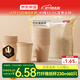 京東京造 紙杯一次性杯子 加厚食品級竹纖維商務(wù)家用水杯230ml【60只】