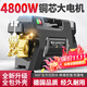 智匯德國品質(zhì)高壓洗車(chē)機洗車(chē)高壓水槍家用清洗機220v大功率刷車(chē)泵神器 4800W 【豪華款】17米水管 +銅接+大禮包 智能渦輪增壓泵插電純銅大功率高壓洗車(chē)水槍強力洗地機 洗車(chē)神器