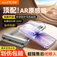朗客【AR增透抗反光+0.1超薄】適用iPhone17鋼化膜蘋(píng)果17手機膜超薄高清全屏防靜電防塵抗指紋無(wú)塵倉