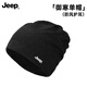 JEEP帽子男士冬季保暖針織帽戶(hù)外防寒護耳套頭帽女紅色春秋款純棉帽子 黑色【純棉】舒適保暖 JEEP正品丨假一賠十