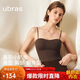 ubras立體抹胸美形小奶皮胸墊吊帶背心女夏外穿無(wú)袖女裝內衣t恤茶棕色M