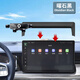 百車(chē)達適用2025新款長(cháng)城炮專(zhuān)用屏幕車(chē)載手機支架無(wú)線(xiàn)充導航固定車(chē)內用品 【曜石黑】迷你靜音款 長(cháng)城炮23-25款【12.3英寸】