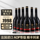 慕獅王子 稀有15度 法國原酒進(jìn)口整箱紅酒 拉德斯伯頓異形瓶 干紅葡萄酒 6瓶整箱裝