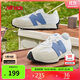 NEW BALANCE4-7歲中童春秋舒適潮搭經(jīng)典款休閑鞋327S