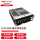 ?？低?DC12V 2A電源可選 室內監控攝像頭電源適配器戶(hù)外室外防水電源開(kāi)關(guān)電源1A 集中電源 【12V100W集中電源】12100-IW