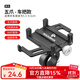 洛克兄弟自行車(chē)手機支架導航山地車(chē)手機架鋁合金手機夾電動(dòng)車(chē)后視鏡手機架 五爪-車(chē)把款黑