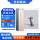 Apple 蘋(píng)果iPad 2017/2018/2019/2020款 二手平板電腦 二手平板 蘋(píng)果平板 iPad 2020 128G WiFi版 99成新