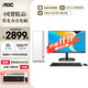 AOC補(bǔ)貼20%臺(tái)式機(jī)榮光920系列 英特爾酷睿i3/i5/i7商務(wù)辦公臺(tái)式電腦主機(jī)顯示器全套 設(shè)計(jì)高性能整機(jī) 爆款 i5-13490F  2G獨(dú)顯/16G/1T 單主機(jī)