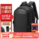 稻草人雙肩包男士休閑背包大容量商務(wù)旅行筆記本電腦包高中學(xué)生書(shū)包 15.6英寸-升級款【三層倉】