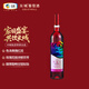 長(cháng)城 玫瑰紅香逸濃甜紅葡萄酒 750ml 單瓶裝 中糧出品       