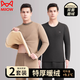 貓人（MiiOW）中高領(lǐng)保暖內衣男士加絨加厚上衣秋冬季防寒打底秋衣秋褲套裝 圓領(lǐng)-摩卡色 【550g/升級加厚款】 XL 【推薦130-140斤】