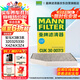 曼牌（MANNFILTER）空調濾芯空調濾清器CUK30007/3寶馬225320325330425430X3X4Z4M2M3