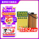 曼牌（MANNFILTER）HU612/2XM機油格濾芯適用于君威/科魯茲/英朗/景程/邁銳寶/愛(ài)唯歐