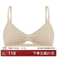 Claesen's內衣女夏無(wú)鋼圈薄款法式小胸平胸舒適棉文胸aa杯少女不空杯三角杯 淺膚色 M (適合75AA/75A/75B/75C)