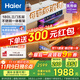 海爾（Haier）180L超大容量消毒柜嵌入式 滅菌艙系列三抽五層大容量 家用 母嬰消毒柜 紫外線(xiàn)+光波巴氏EB200