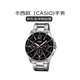 卡西歐卡西歐手表CASIO MTP-1374D三眼防水時(shí)尚鋼帶商務(wù)男士禮物