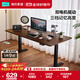 林氏家居雙電機自動(dòng)電動(dòng)升降桌腿書(shū)桌辦公桌電腦桌子LH295V1
