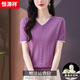 恒源祥V領(lǐng)真絲短袖t恤女2025新款夏季媽媽女裝洋氣薄款桑蠶絲上衣針織衫 紫色 4XL 【建議 150-160斤】