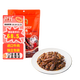 麥臻選【麥德龍超市】麻辣冷吃牛肉即食辣鹵味熟食牛肉干追劇零食450g