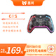 墨將 彩虹S 精英有線(xiàn)游戲手柄體感宏 Switch/PC/steam/IOS手柄 艾爾登法環(huán) 地平線(xiàn)APXE 塞爾達