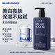尊藍男士護膚套裝美白面霜50g+植萃身體乳400g秋冬皮膚干燥