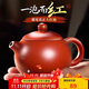 八千行正宗紫砂壺手工大紅袍西施壺泡茶壺套裝200ml原礦陶瓷功夫茶具