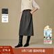 茵曼（INMAN）【商場(chǎng)同款】2025秋冬女裝新款磨毛收褶開(kāi)叉半身裙A字裙子 深灰色 L