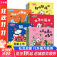 【新書節(jié)日禮物】小貓湯米系列繪本 第一二三四五輯季 躲貓貓幼兒園寶寶敏感期社交啟蒙繪本 兒童情商啟蒙圖畫書 【全套買齊42冊】小貓湯米1-5輯