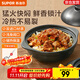蘇泊爾（SUPOR）啫啫煲廣式啫菜煲砂鍋菜煲仔菜陶瓷煲蒸飯煲明火專(zhuān)用煲仔飯煲 養生姜醋煲（適合4-5人用） 2.1L