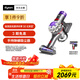 戴森（DYSON）戴森V8 Focus Mattress 手持式除螨吸塵器（24款）手持無(wú)線(xiàn)除螨床寶 寵物家庭適用