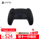 PlayStation 索尼（SONY）PS5 DualSense無(wú)線(xiàn)游戲手柄 PS5手柄-午夜黑 