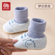 愛(ài)貝迪拉（AIBEDILA）嬰兒鞋子地板襪秋冬6-9-12個(gè)月學(xué)步初生小月齡外出鞋襪男女寶寶 伊蘭恐龍-純棉內里-【不勒腳 不掉跟】 12 -內長(cháng)12cm-適合6-9個(gè)月