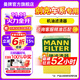 曼牌（MANNFILTER）濾清器汽車(chē)濾芯格專(zhuān)用保養配件適用于國產(chǎn)別克車(chē)系 機油濾芯一只裝 昂科威 14-21款 1.5T 2.0T