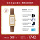 蔻馳（COACH）CADIE系列母貝表盤(pán)皮帶石英表女表14504028 禮物/送禮
