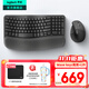 羅技（Logitech）Wave Keys人體工學(xué)鍵盤(pán) 無(wú)線(xiàn)藍牙鍵盤(pán)辦公平板ipad鍵盤(pán)Mac筆記本薄膜鍵盤(pán) 家用雙模帶掌托傾角支架 Wave Keys+Lift【黑色帶2個(gè)接收器】