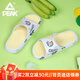 匹克（PEAK）態(tài)極拖鞋-IDX愛(ài)定客不蕉綠男女情侶運動(dòng)拖鞋男夏季休閑室外拖鞋 不焦綠(男款) 39